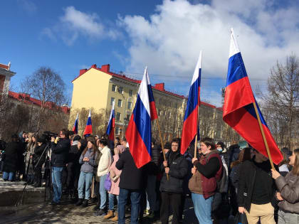 Митинг "Мир без нацизма".