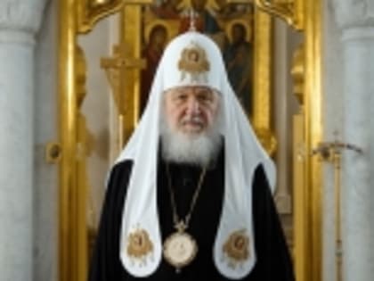 Обращение Святейшего Патриарха Кирилла в связи с ситуацией вокруг Киево-Печерской лавры
