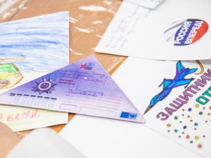 Мурманские юнармейцы и кадеты написали письма защитникам Отечества