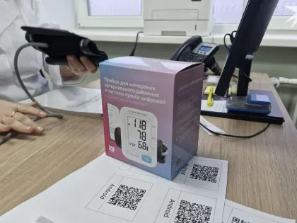 В мурманских поликлиниках гипертоники могут получить «умный» тонометр