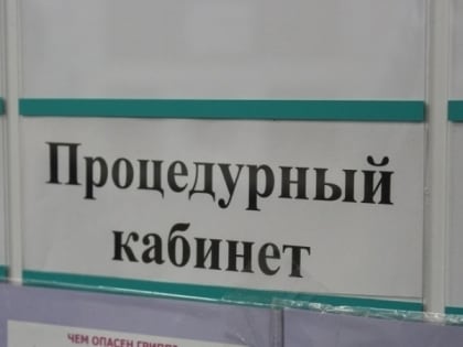 Новые инициативы по улучшению экологии