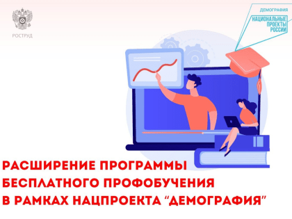 БЕСПЛАТНОЕ ОБУЧЕНИЕ ВСЕМ!!!