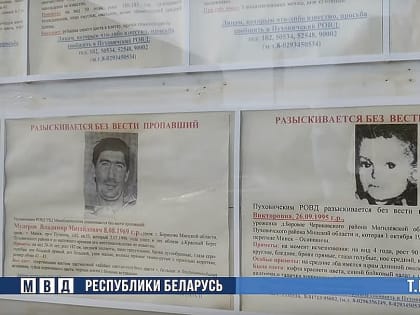 Пропала из электрички: родители нашли похищенную дочь 20 лет спустя