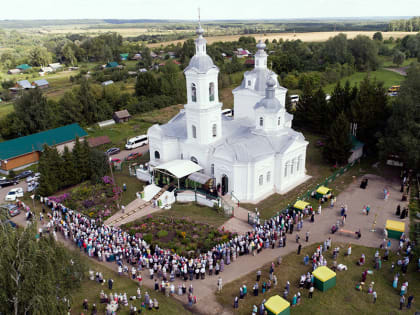 Дорожный помянник