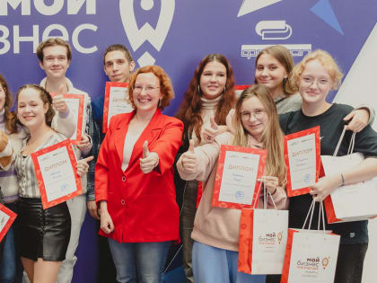 Юным северянам рассказали, как превратить идею в бизнес