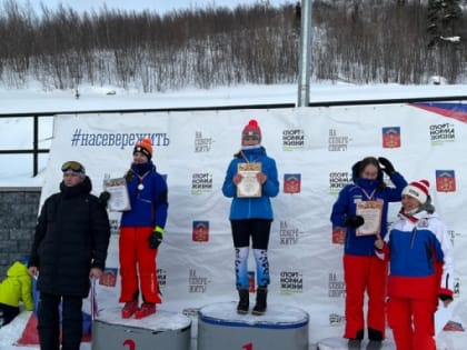 В Кировске завершились региональные соревнования «Хибинский Дед Мороз»