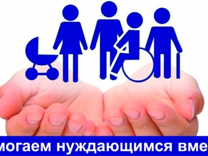 Начинается прием документов на предоставления субсидии субъектам малого и среднего предпринимательства, осуществляющим общественно значимую деятельность