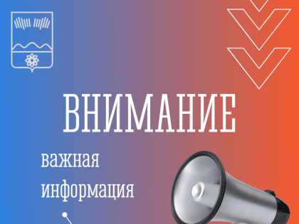 Об определении управляющей организации для управления многоквартирными домами