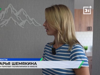 Врачи из других регионов получили квартиры в Мурманске