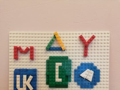 Открытый заочный фестиваль Lego-проектов "Чудеса в науке", номинация "Lego-живопись"