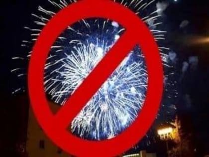 Уважаемые земляки!