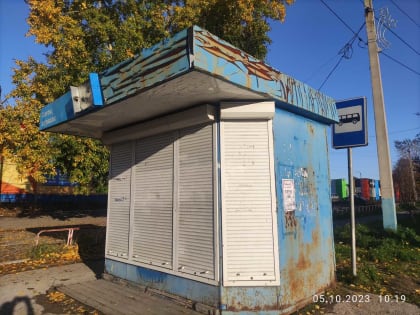 Информационное сообщение от 09.10.2023