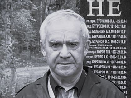 Не стало Валентина Михайловича Бобровникова (17.08.1942-27.03.2024)