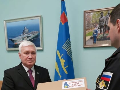 Фонд народный помощи «Мурманчане своих не бросают» продолжает свою работу
