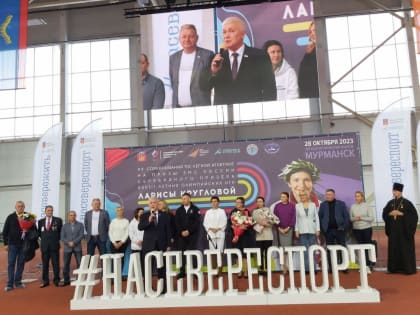 Уважаемые земляки, город-герой Мурманск - спортивный город. Сегодня состоялись юбилейные, двадцатые  соревнования по легкой атлетике на призы заслуженного мастера спорта Кругловой 