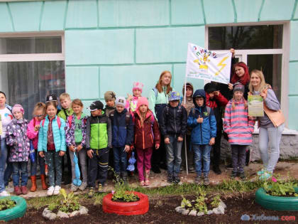 Дети профильной смены "Развивайся с РДШ" приняли участие во всероссийской акции "Стражи Земли"
