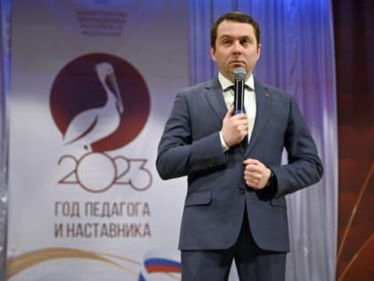 Губернатор Андрей Чибис на церемонии открытия Года педагога и наставника в Мурманской области: наша главная цель – чтобы юные северяне видели траекторию развития на своей родной зе
