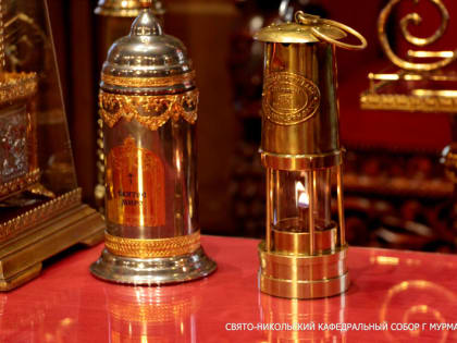 В Мурманскую епархию прибыл Благодатный огонь из Иерусалима