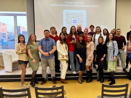 В Мурманске состоялась вторая встреча Клуба молодых предпринимателей «Росмолодежь.Бизнес»
