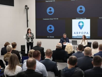 Представители бизнеса и органов власти региона обсудили итоги работы Союза ТПП Мурманской области за два последних года