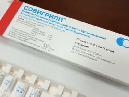 В воскресенье будет работать мобильный пункт вакцинации