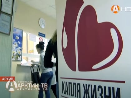 31 мая в Мурманске пройдёт акция «АвтоМотоДонор»