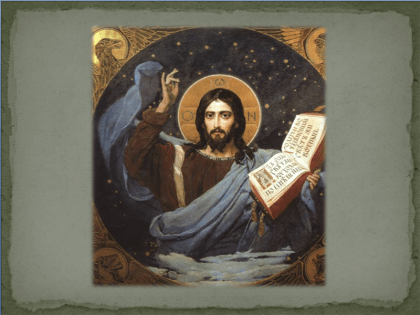 «Я только Русью жил…»