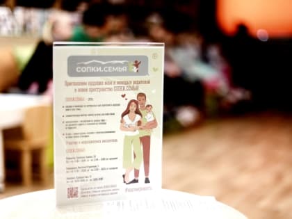 Проект «Школа здоровья» возобновляет работу в Мурманской области после новогодних каникул с 15 января