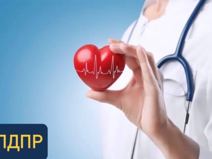 6 июля отмечается Всемирный день кардиолога