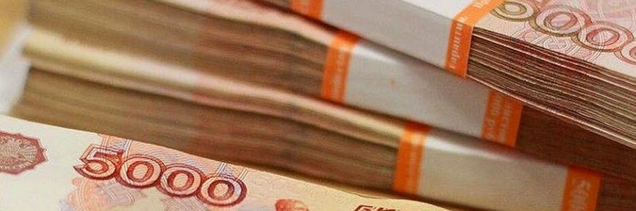 Выделят миллион рублей. 13 Млн рублей. 100 Миллионов рублей. 13 Миллионов рублей фото. 100 Млн рублей фото.