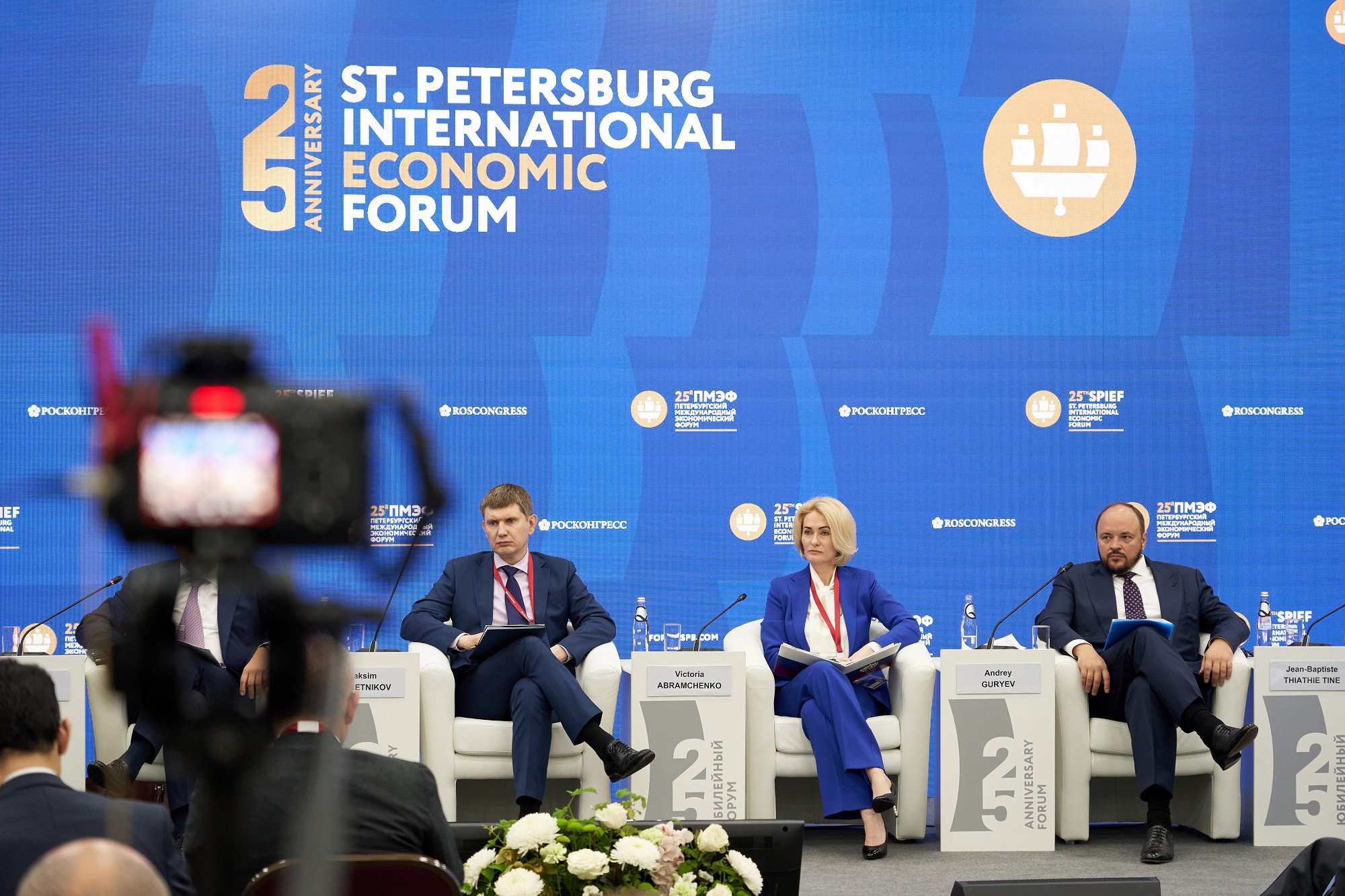 Spb forum. Петербургский Международный экономический форум 2022. Волонтеры ПМЭФ 2023. Сессия ПМЭФ 2023. Форум ПМЭФ.