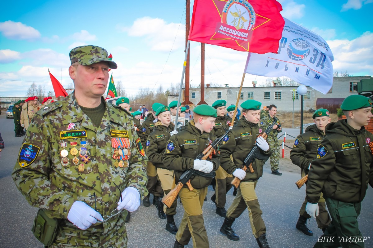 Военно патриотические мероприятия. ВПК Лидер. Военно патриотический клуб Лидер г. Апатиты. ВПК мероприятия.