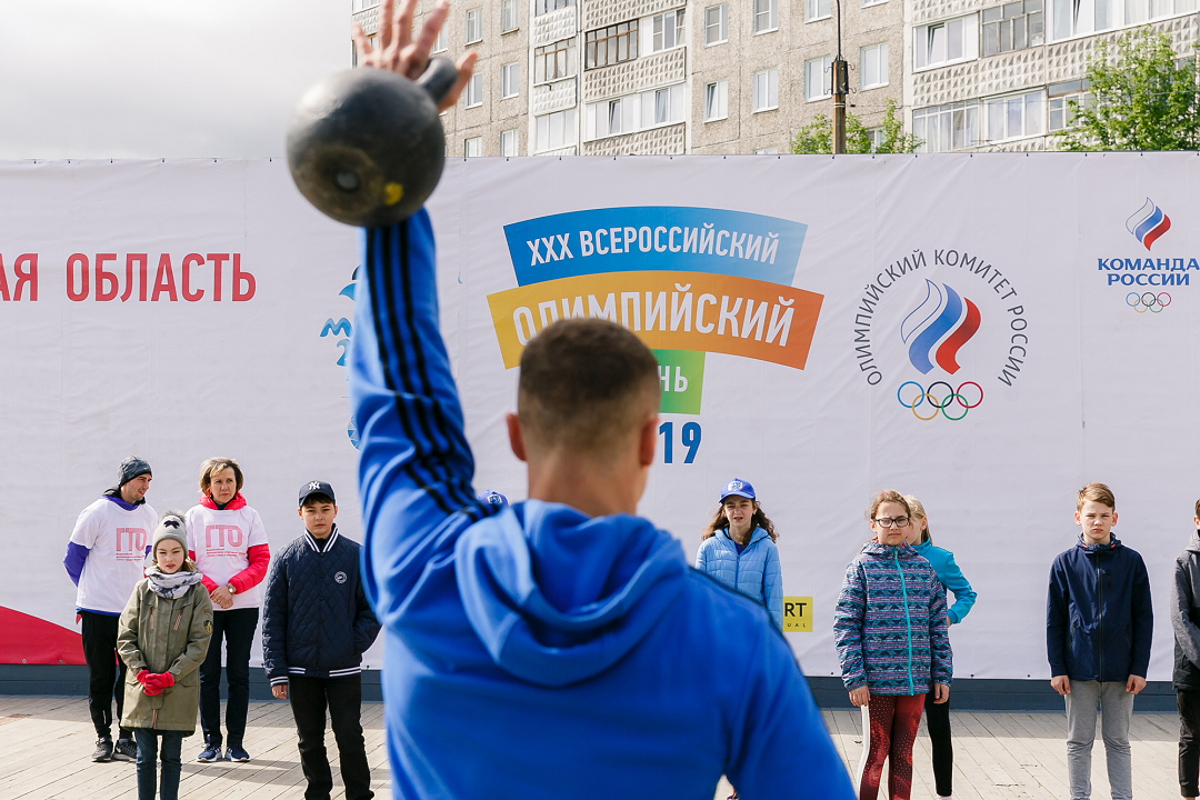 Всероссийский Олимпийский день. Международный Олимпийский день. Всероссийский Олимпийский день картинки. Всероссийский Олимпийский день на медали.