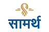 Saamarth Group logo