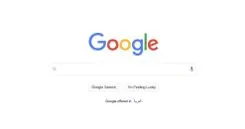 google_homepage.jpg