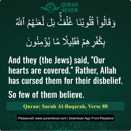 Quran Surah 2 Verse 88