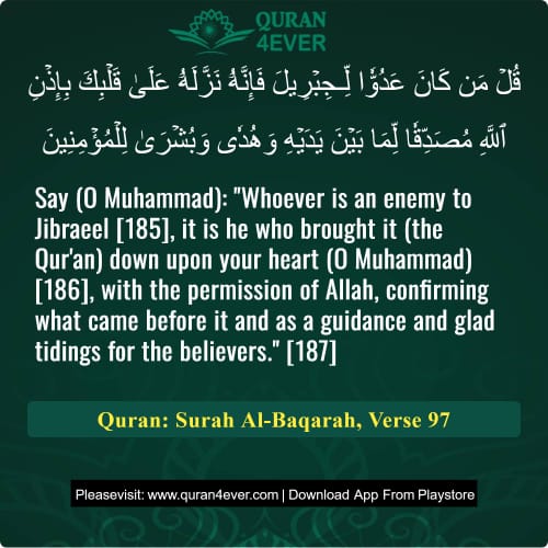 Quran Surah 2 Verse 97