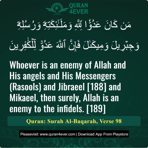 Quran Surah 2 Verse 98