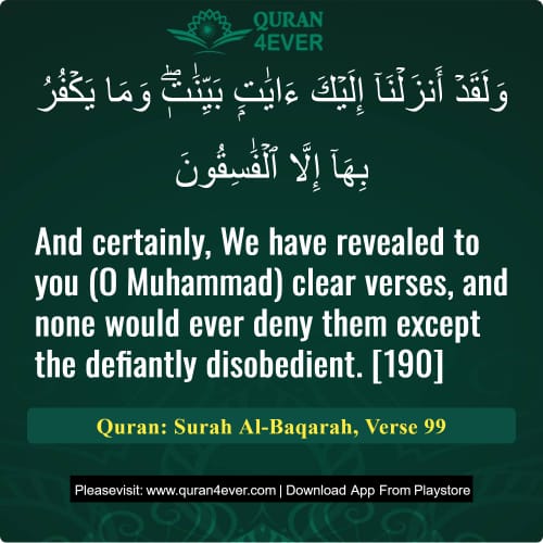 Quran Surah 2 Verse 99