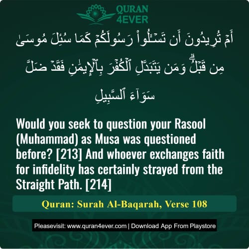 Quran Surah 2 Verse 108