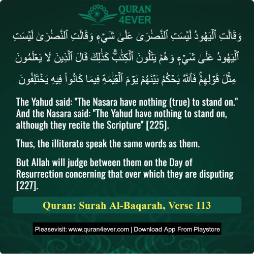 Quran Surah 2 Verse 113