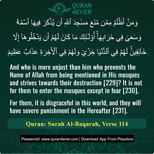 Quran Surah 2 Verse 114