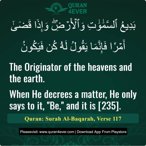 Quran Surah 2 Verse 117