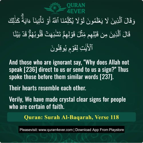 Quran Surah 2 Verse 118