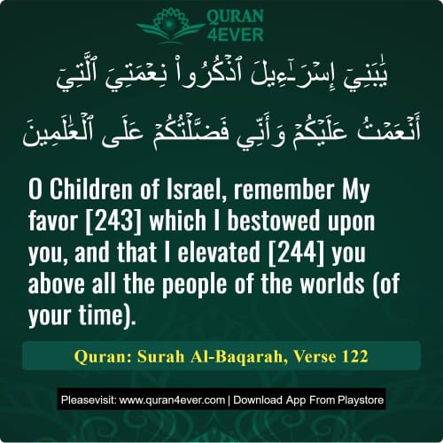Quran Surah 2 Verse 122