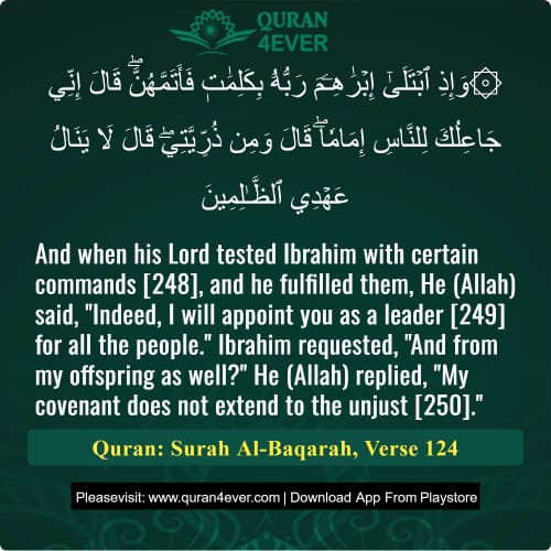 Quran Surah 2 Verse 124