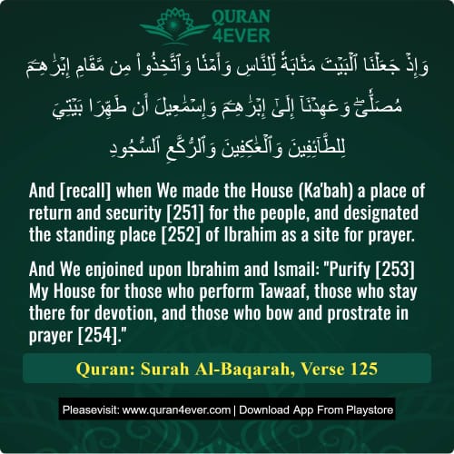 Quran Surah 2 Verse 125