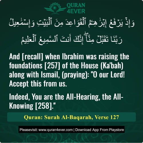 Quran Surah 2 Verse 127