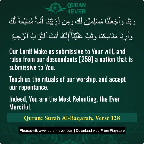 Quran Surah 2 Verse 128 Quran Surah 2 Verse 128