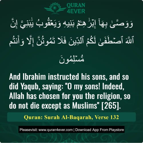 Quran Surah 2 Verse 132